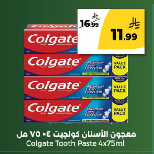 available at Danah Daily Fresh in KSA, Saudi Arabia, Saudi - Riyadh