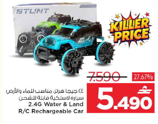 available at MARK & SAVE in Oman - Sohar