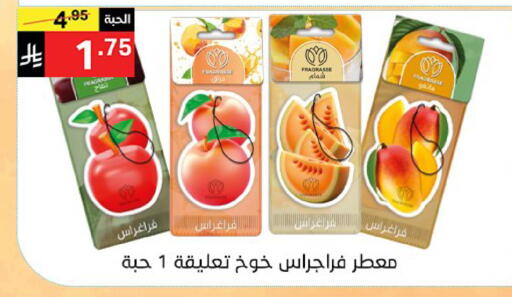 available at Noori Supermarket in KSA, Saudi Arabia, Saudi - Jeddah