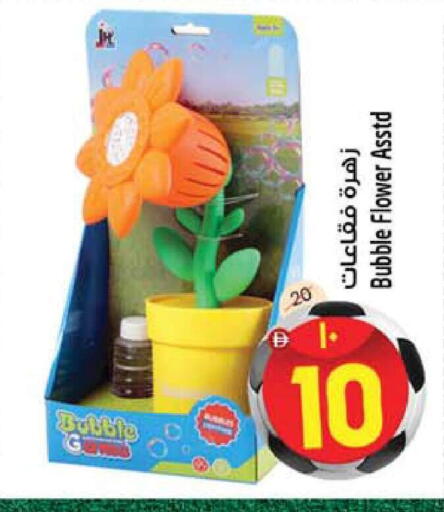 available at Safari Hypermarket in UAE - Sharjah / Ajman