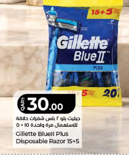 available at LuLu Hypermarket in Qatar - Al-Shahaniya