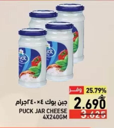 available at رامز in عُمان - صُحار‎