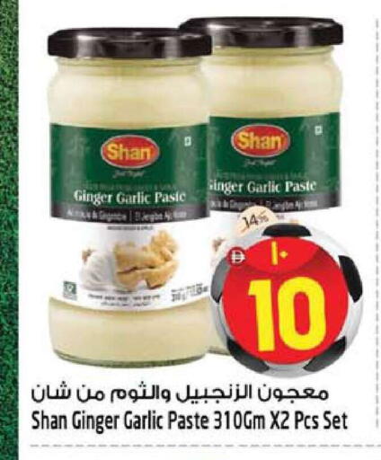 Ginger Garlic available at SAFARI HYPERMARKET  in UAE - Ras al Khaimah