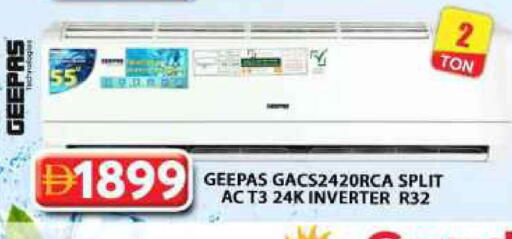 available at Grand Hyper Market in UAE - Dubai
