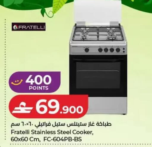 available at Lulu Hypermarket  in Oman - Salalah