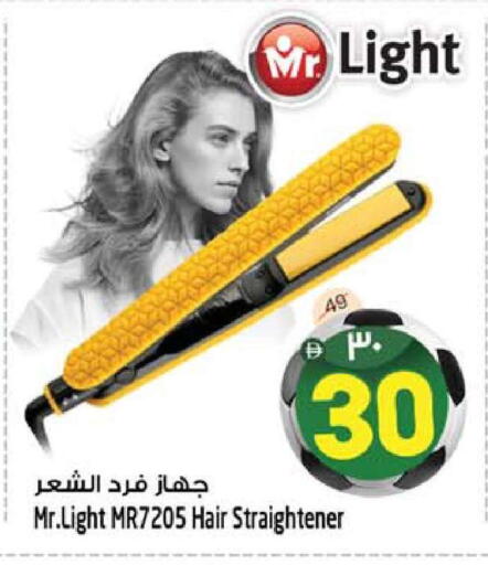 available at Safari Hypermarket in UAE - Sharjah / Ajman