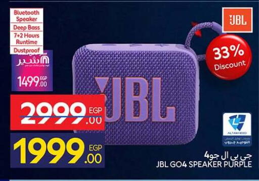 available at كارفور in Egypt - القاهرة