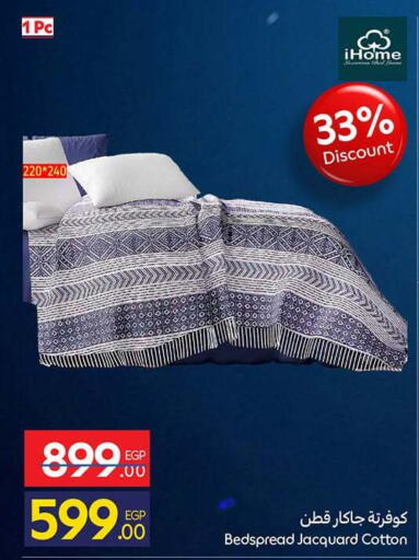 available at كارفور in Egypt - القاهرة