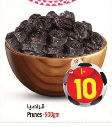 available at SAFARI HYPERMARKET  in UAE - Ras al Khaimah