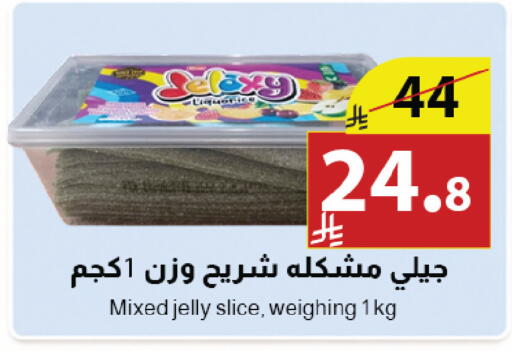 available at Abyati Stores in KSA, Saudi Arabia, Saudi - Medina
