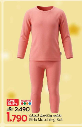 available at MARK & SAVE in Oman - Sohar