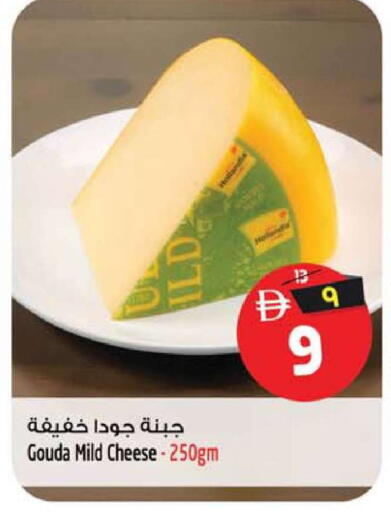 available at Safari Hypermarket in UAE - Sharjah / Ajman
