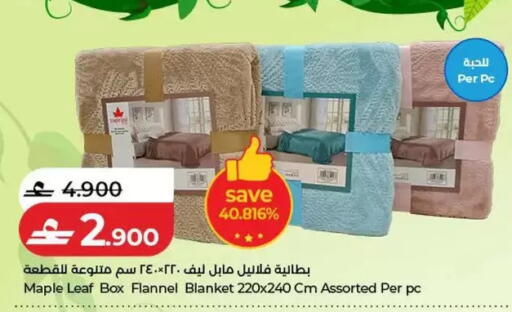 available at Lulu Hypermarket  in Oman - Salalah