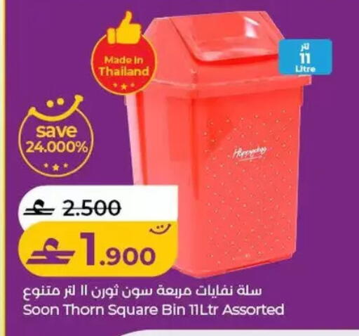 available at Lulu Hypermarket  in Oman - Salalah