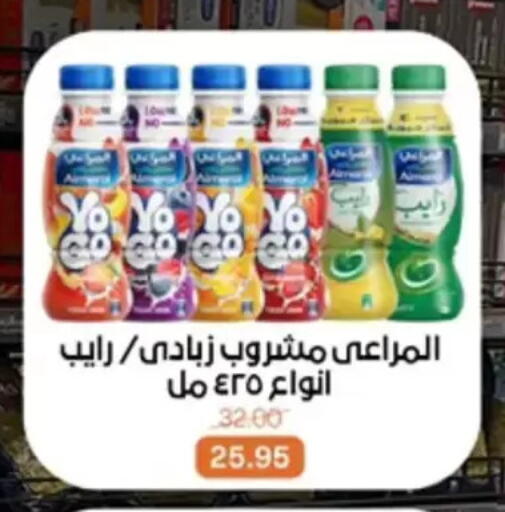 available at بيت الجملة in Egypt - القاهرة