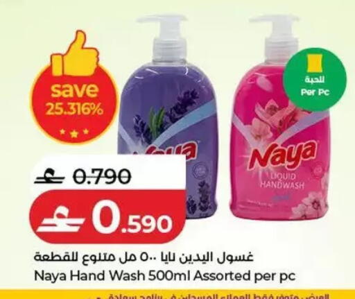 available at Lulu Hypermarket  in Oman - Salalah