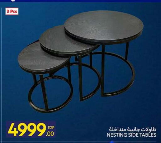 available at Carrefour  in Egypt - Cairo