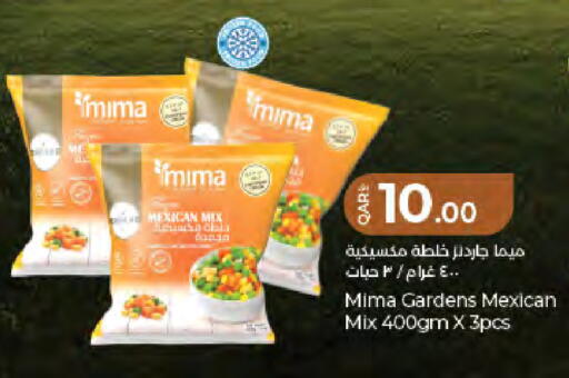 available at لولو هايبرماركت in قطر - الريان