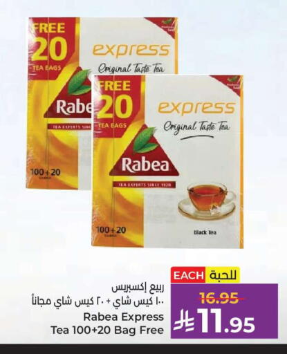 available at Kabayan Hypermarket in KSA, Saudi Arabia, Saudi - Jeddah