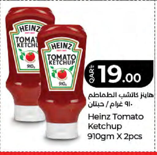 Tomato available at LuLu Hypermarket in Qatar - Al Rayyan