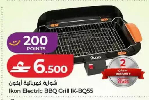 available at Lulu Hypermarket  in Oman - Salalah