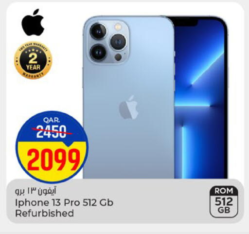 available at Paris Hypermarket in Qatar - Doha