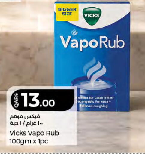 available at LuLu Hypermarket in Qatar - Al Daayen