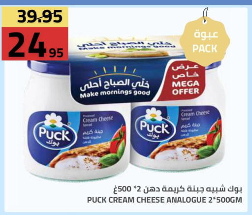 available at Astra Markets in KSA, Saudi Arabia, Saudi - Tabuk