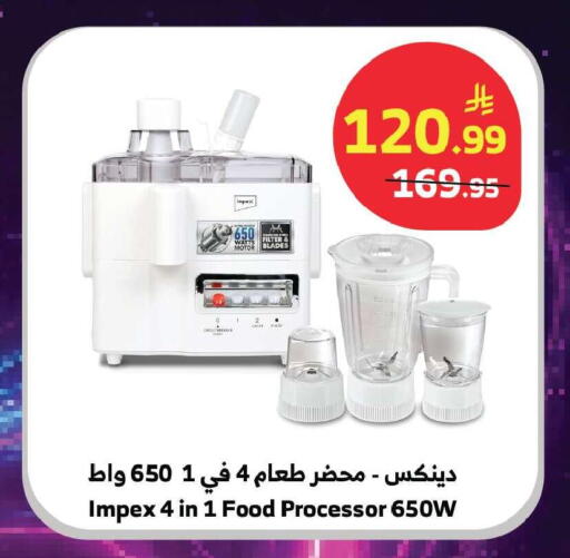 available at Al Raya in KSA, Saudi Arabia, Saudi - Tabuk