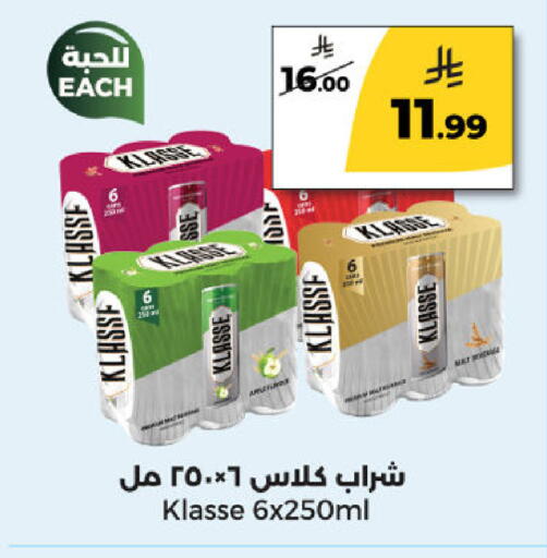 available at Danah Daily Fresh in KSA, Saudi Arabia, Saudi - Riyadh