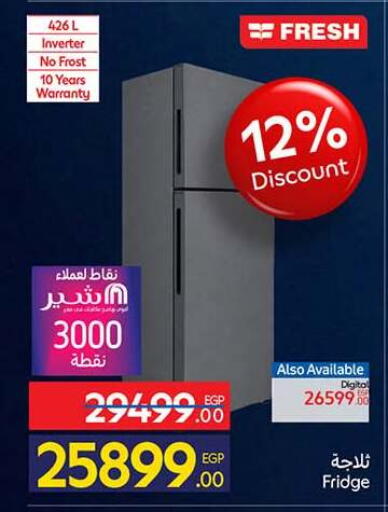 available at كارفور in Egypt - القاهرة