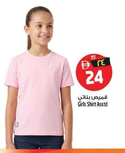 available at SAFARI HYPERMARKET  in UAE - Ras al Khaimah