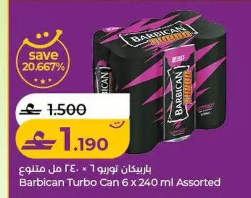 available at Lulu Hypermarket  in Oman - Salalah