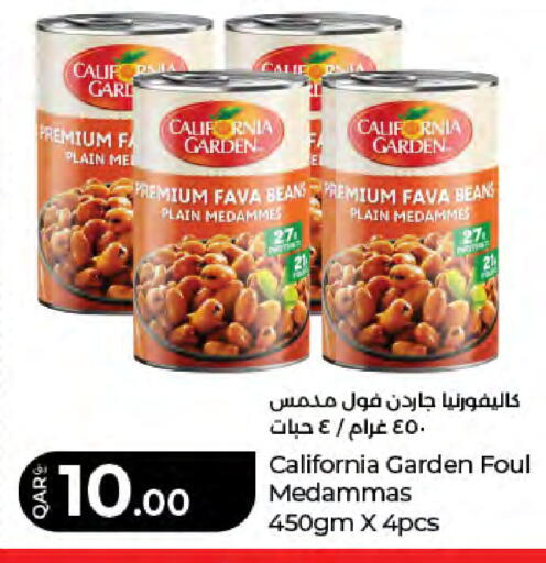 available at LuLu Hypermarket in Qatar - Umm Salal