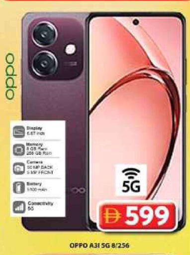 available at Grand Hyper Market in UAE - Dubai