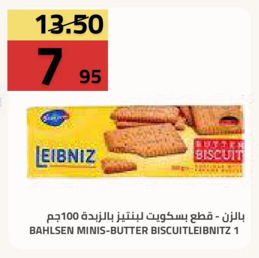 available at Astra Markets in KSA, Saudi Arabia, Saudi - Tabuk