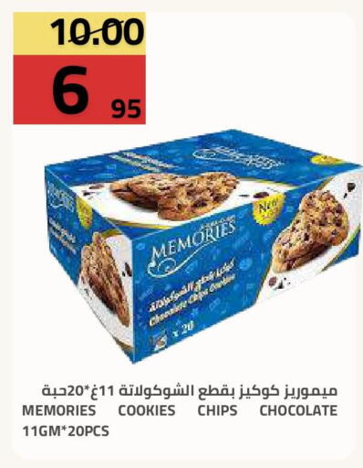 available at Astra Markets in KSA, Saudi Arabia, Saudi - Tabuk