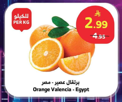Orange from Egypt available at Al Raya in KSA, Saudi Arabia, Saudi - Jeddah