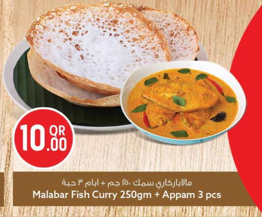 available at Safari Hypermarket in Qatar - Al-Shahaniya