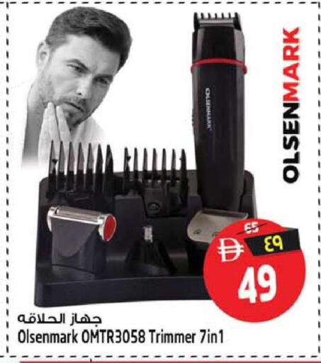 available at SAFARI HYPERMARKET  in UAE - Ras al Khaimah