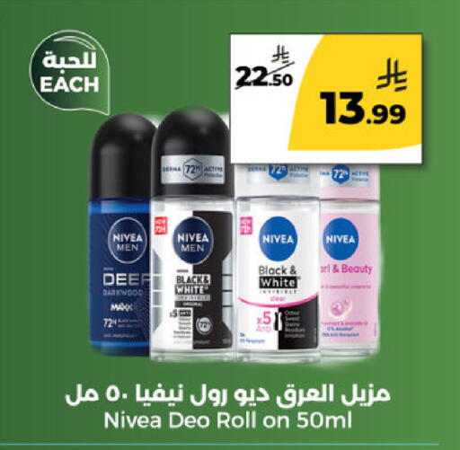 available at Danah Daily Fresh in KSA, Saudi Arabia, Saudi - Riyadh