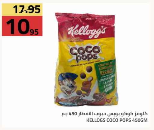available at Astra Markets in KSA, Saudi Arabia, Saudi - Tabuk