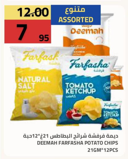 Tomato Potato available at Astra Markets in KSA, Saudi Arabia, Saudi - Tabuk