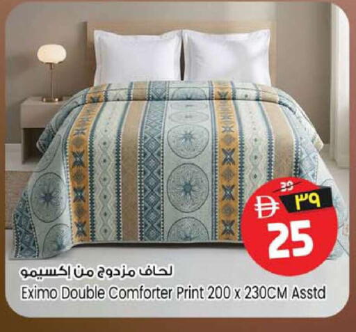 available at سفاري هايبرماركت in الإمارات العربية المتحدة , الامارات - الشارقة / عجمان