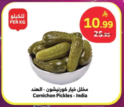 available at الراية in مملكة العربية السعودية, السعودية, سعودية - جدة