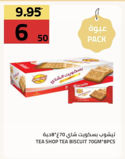 available at Astra Markets in KSA, Saudi Arabia, Saudi - Tabuk