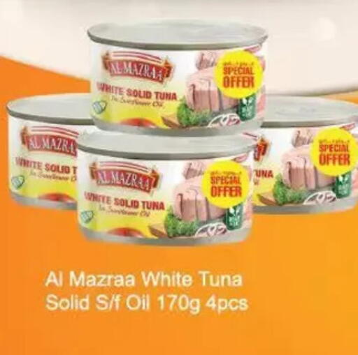 available at Lulu Hypermarket  in Oman - Salalah