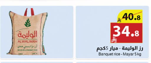 available at متاجر أبياتي in مملكة العربية السعودية, السعودية, سعودية - تبوك