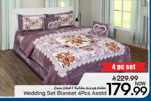 available at مارك & سيف in مملكة العربية السعودية, السعودية, سعودية - الخبر‎