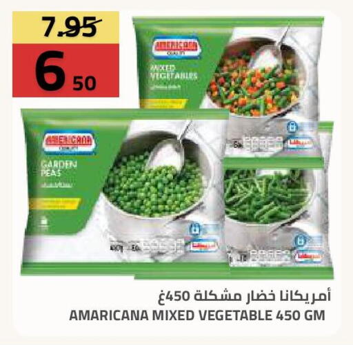 Peas available at Astra Markets in KSA, Saudi Arabia, Saudi - Tabuk